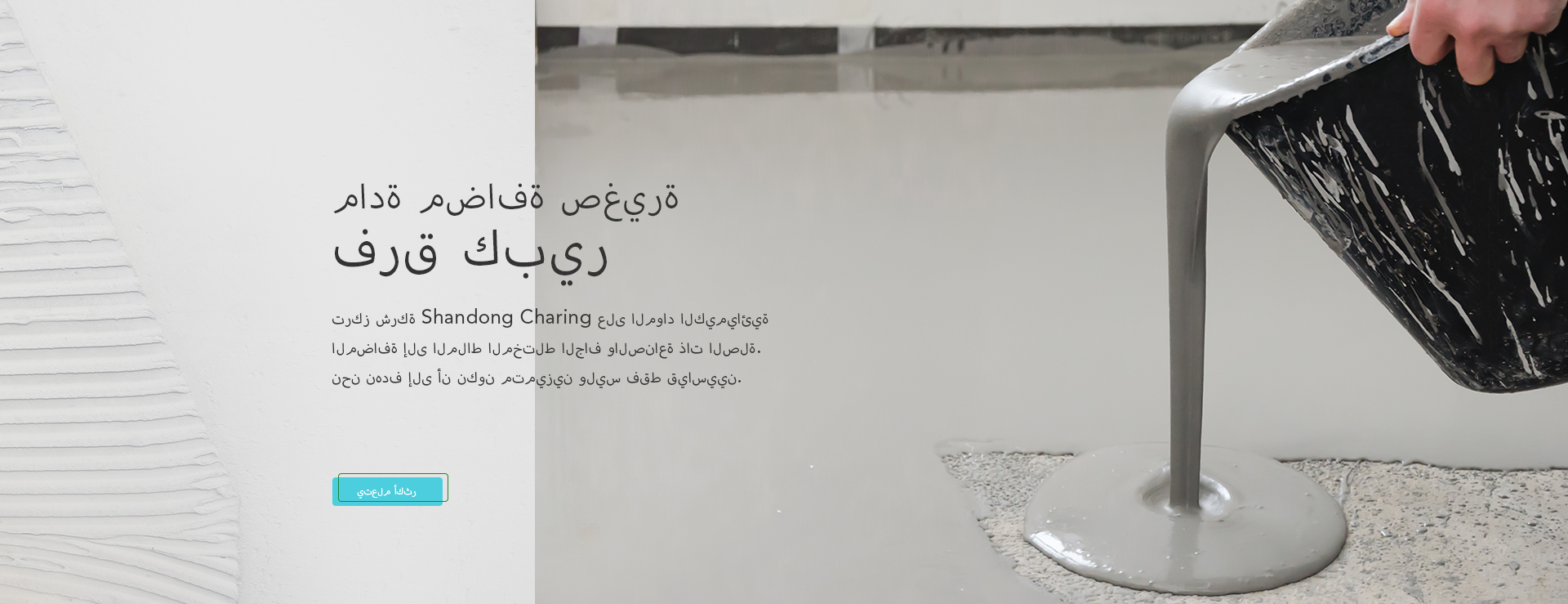 MHEC-هيدروكسي إيثيل ميثيل السليلوز