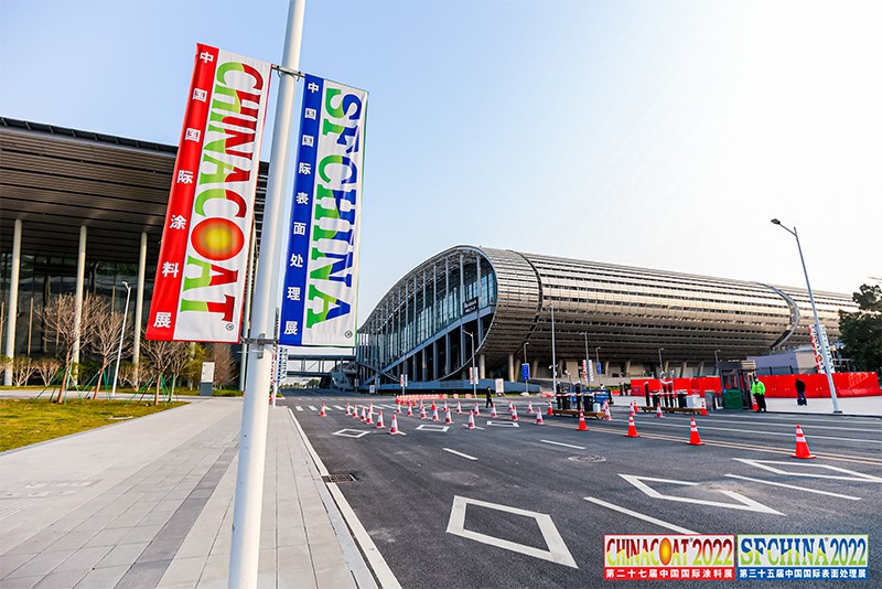 La CHINACOAT 2022 se celebró del 22 al 24 de febrero de 2023 en Guangzhou, China