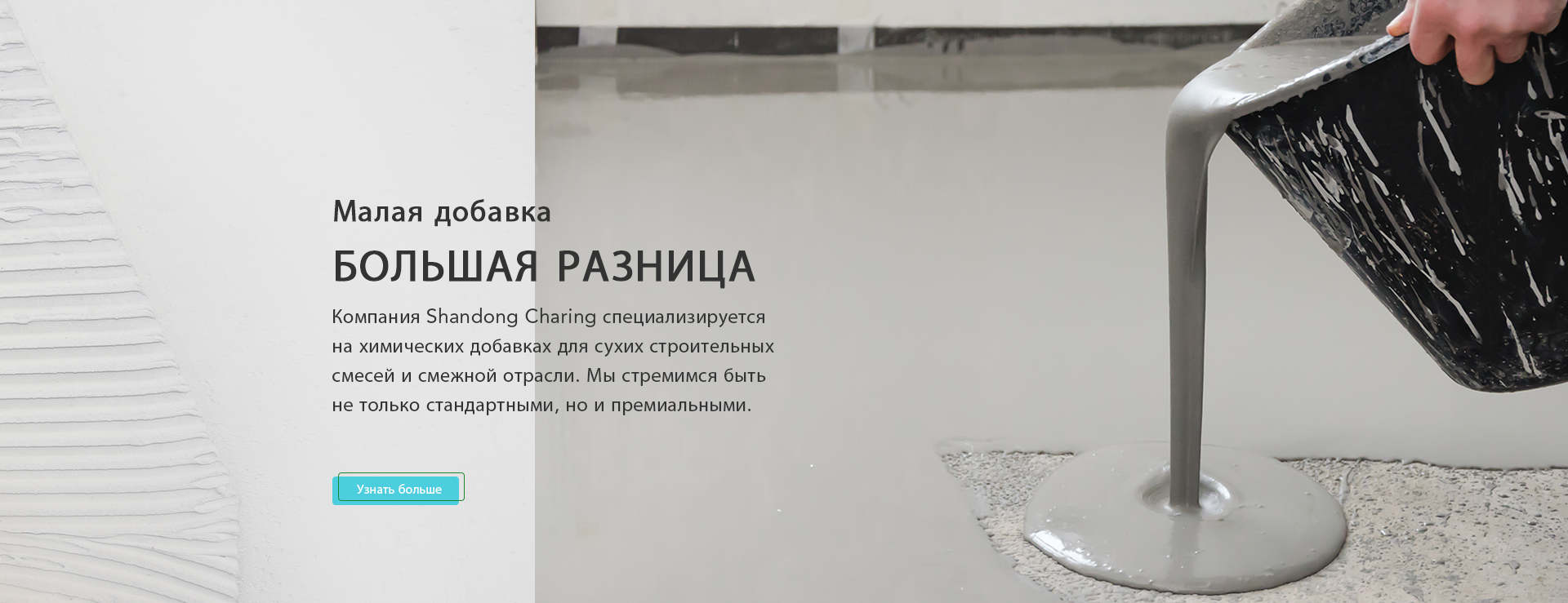 MHEC-гидроксиэтилметилцеллюлоза