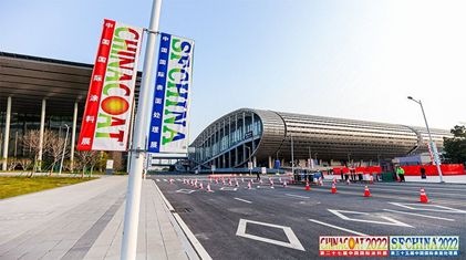 CHINACOAT 2022 проходила 22–24 февраля 2023 года в Гуанчжоу, Китай.